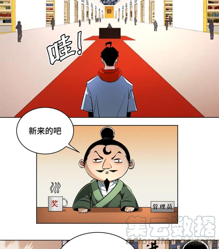 35 樱子同学10