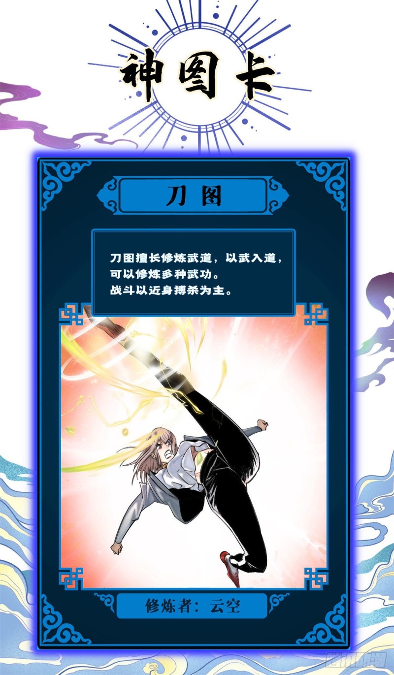 63 周白VS云空24