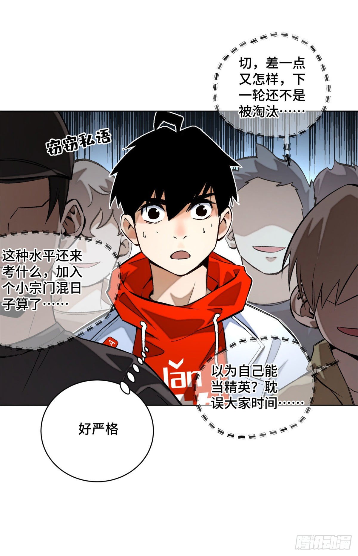 22 劲敌左道15