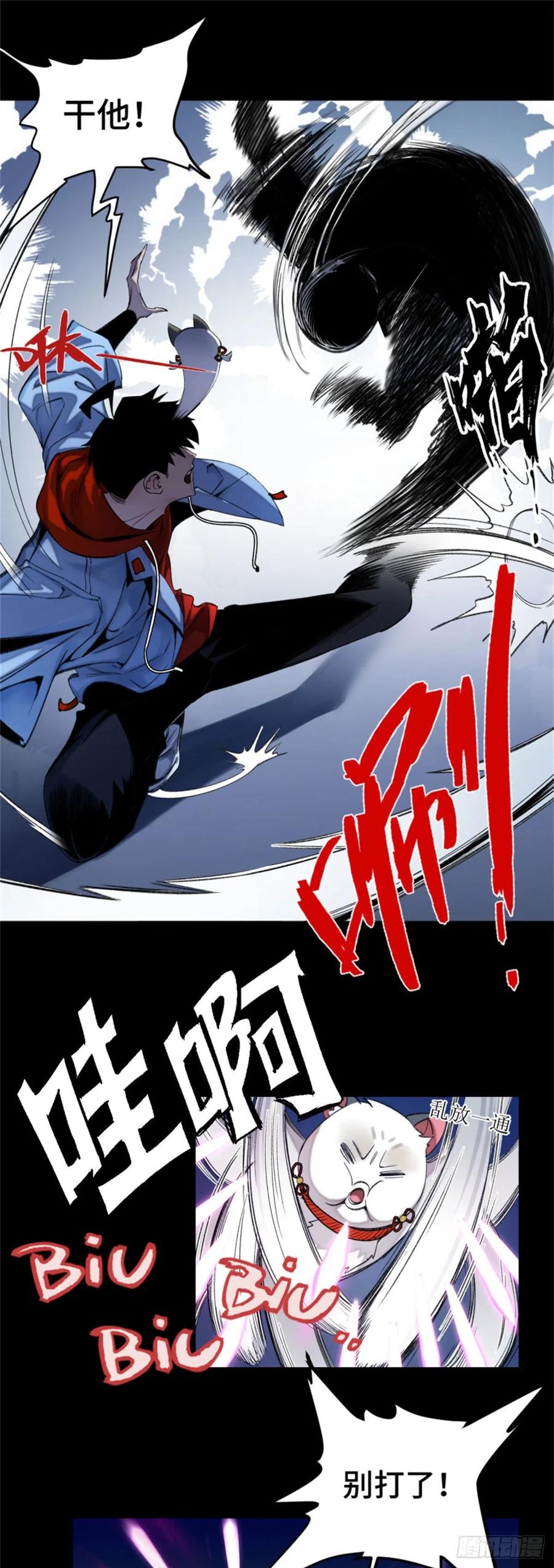 49 这就是一个局3