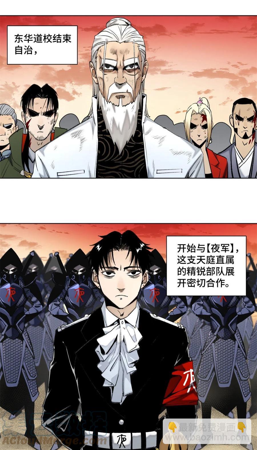 82 新一轮的斗争14