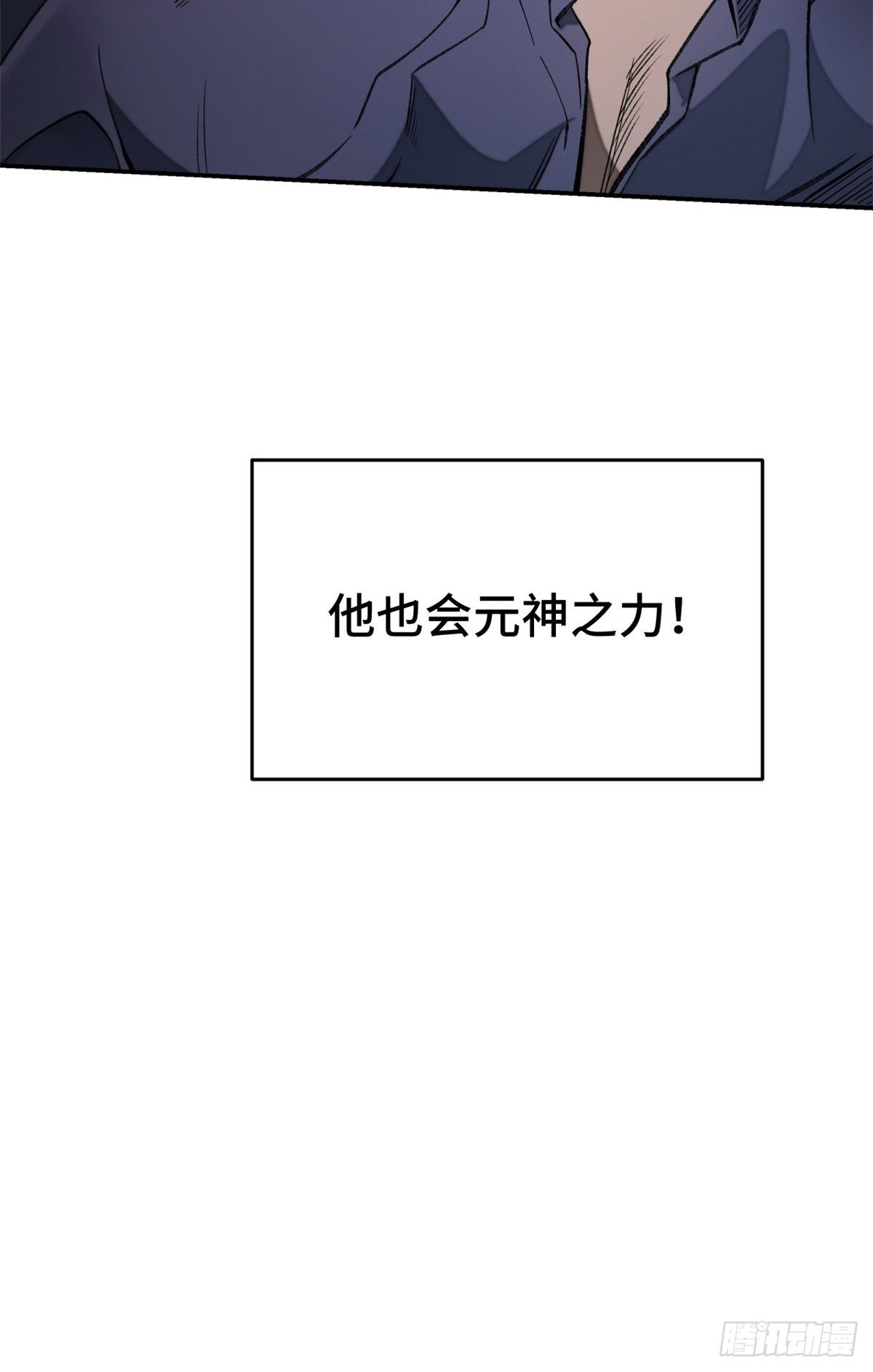08 抢夺电子卡38