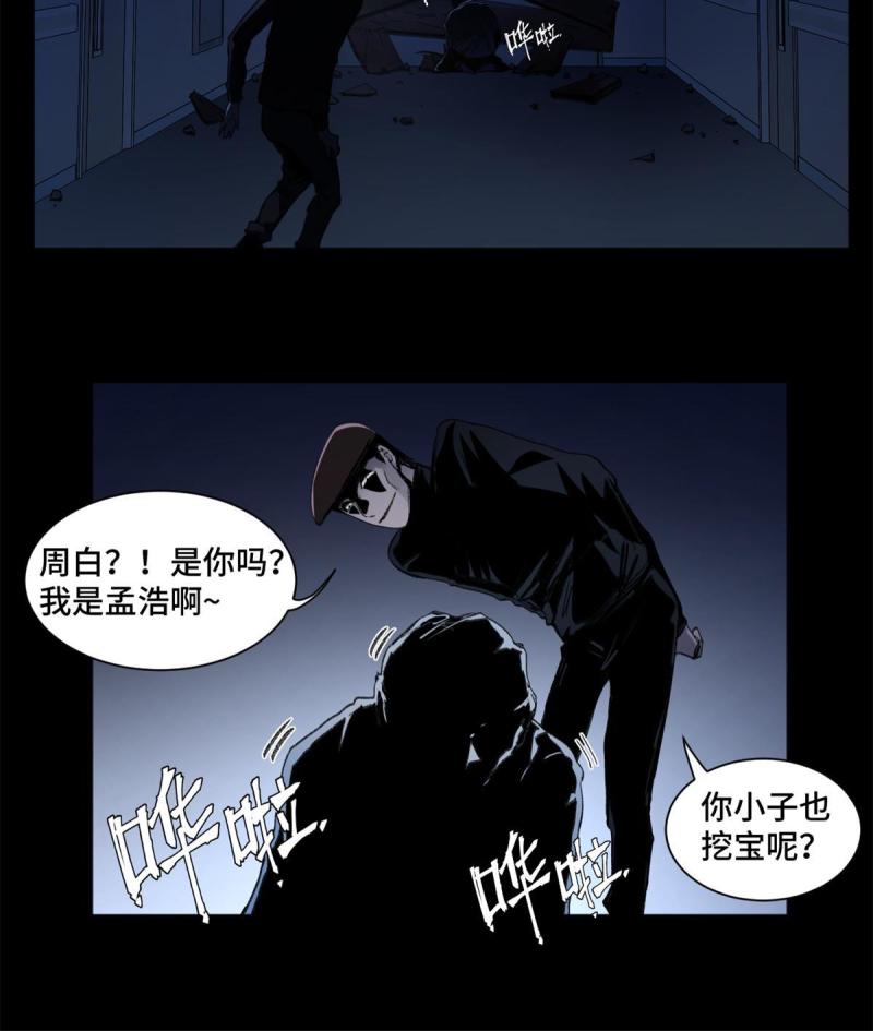 100坐标的指示17