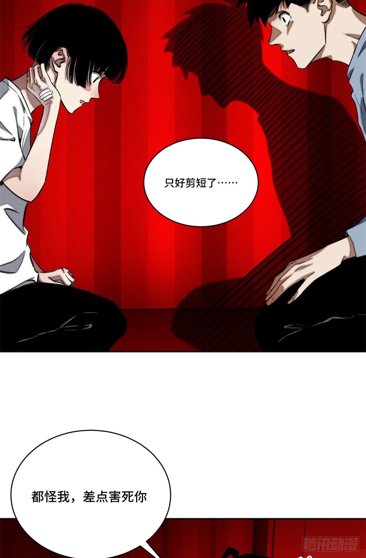12 救援队来了17