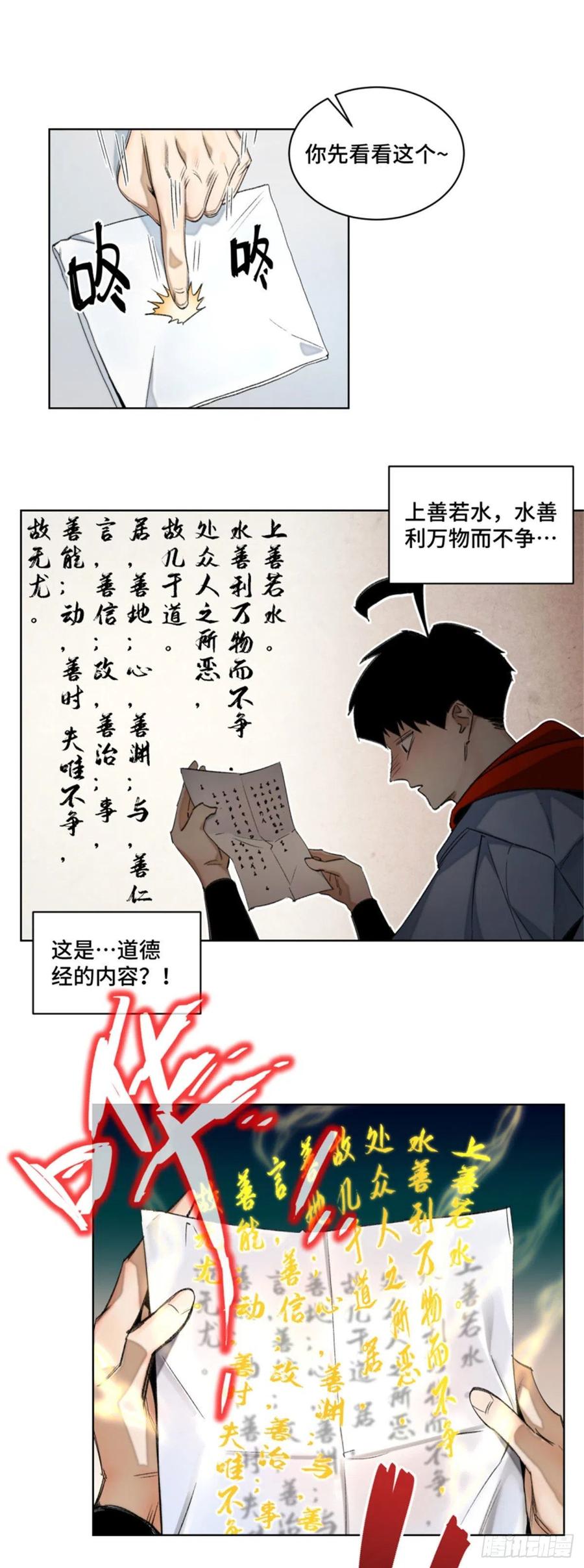 47 废弃旧楼冒险1
