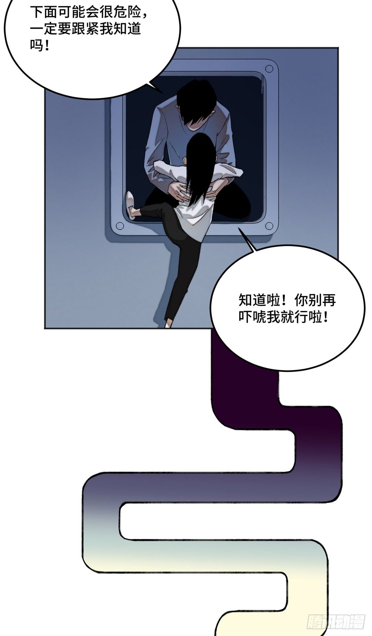 07 遇袭16