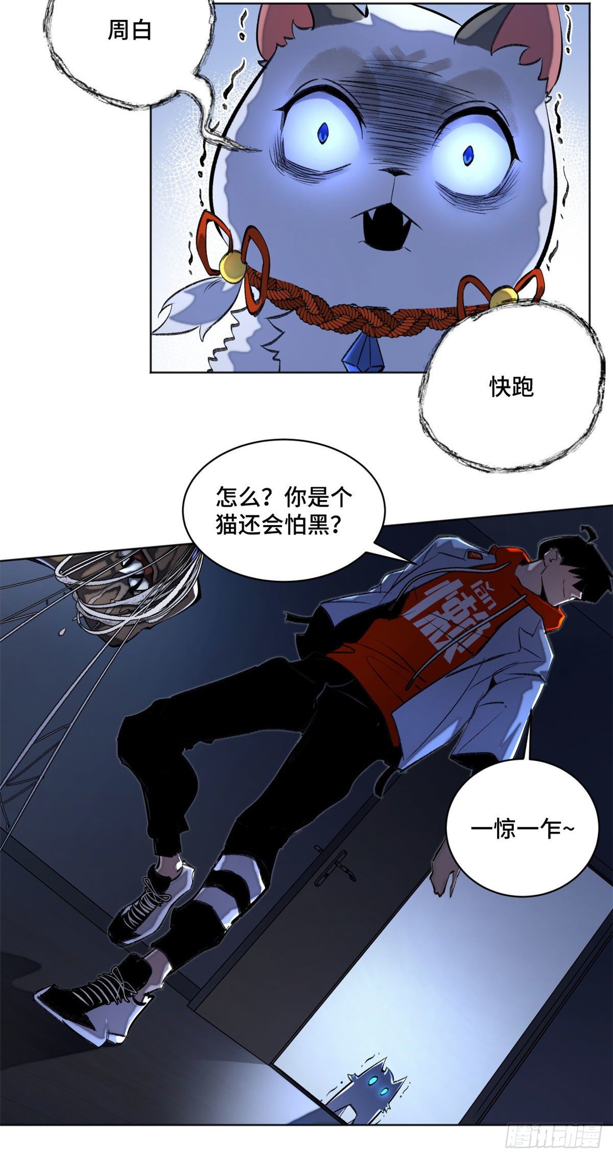 27 畸变15