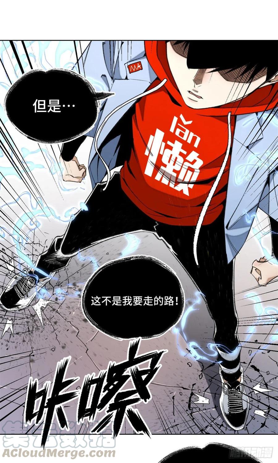 39 输了就退学16