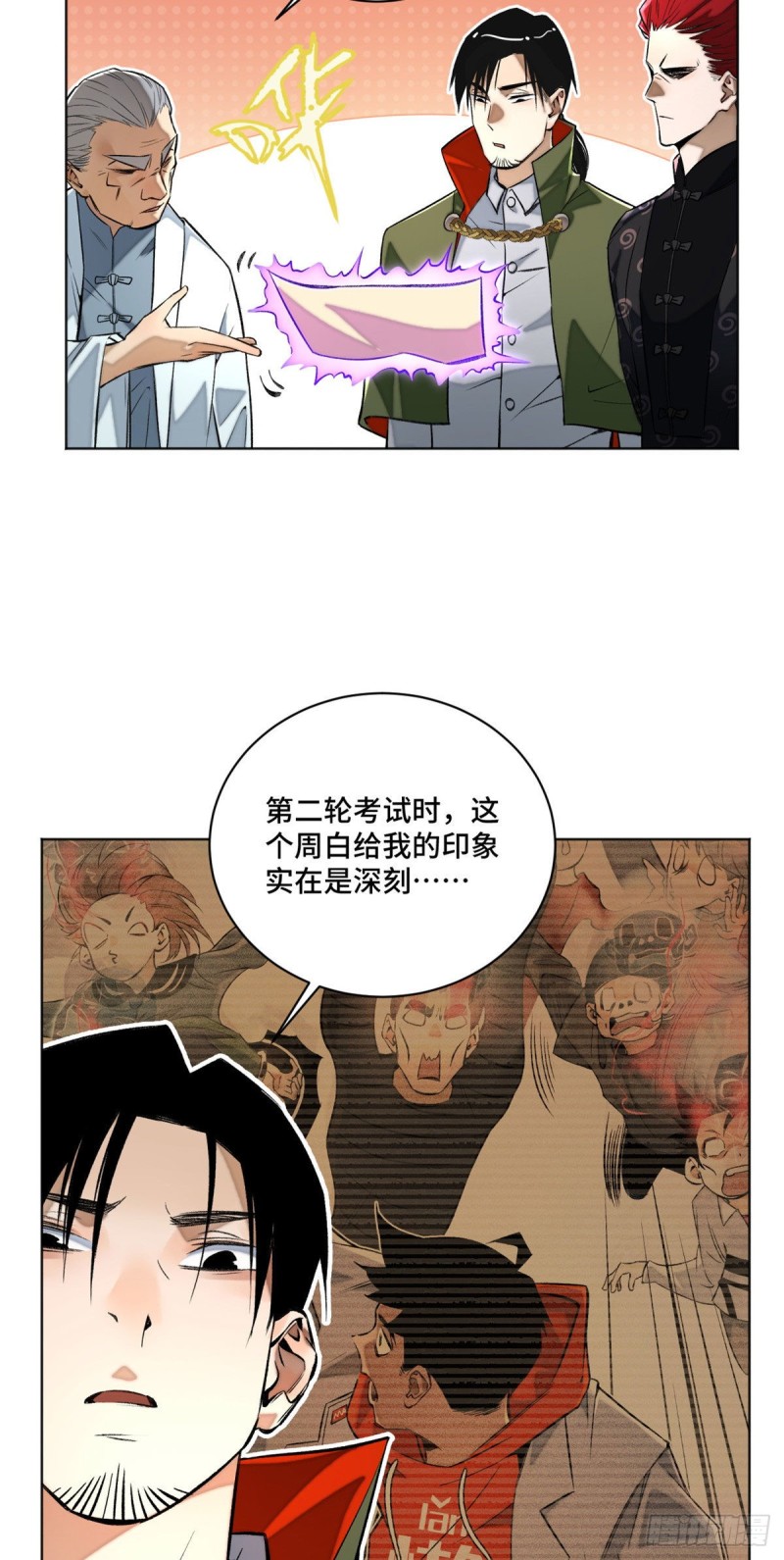 26 谁是第一22