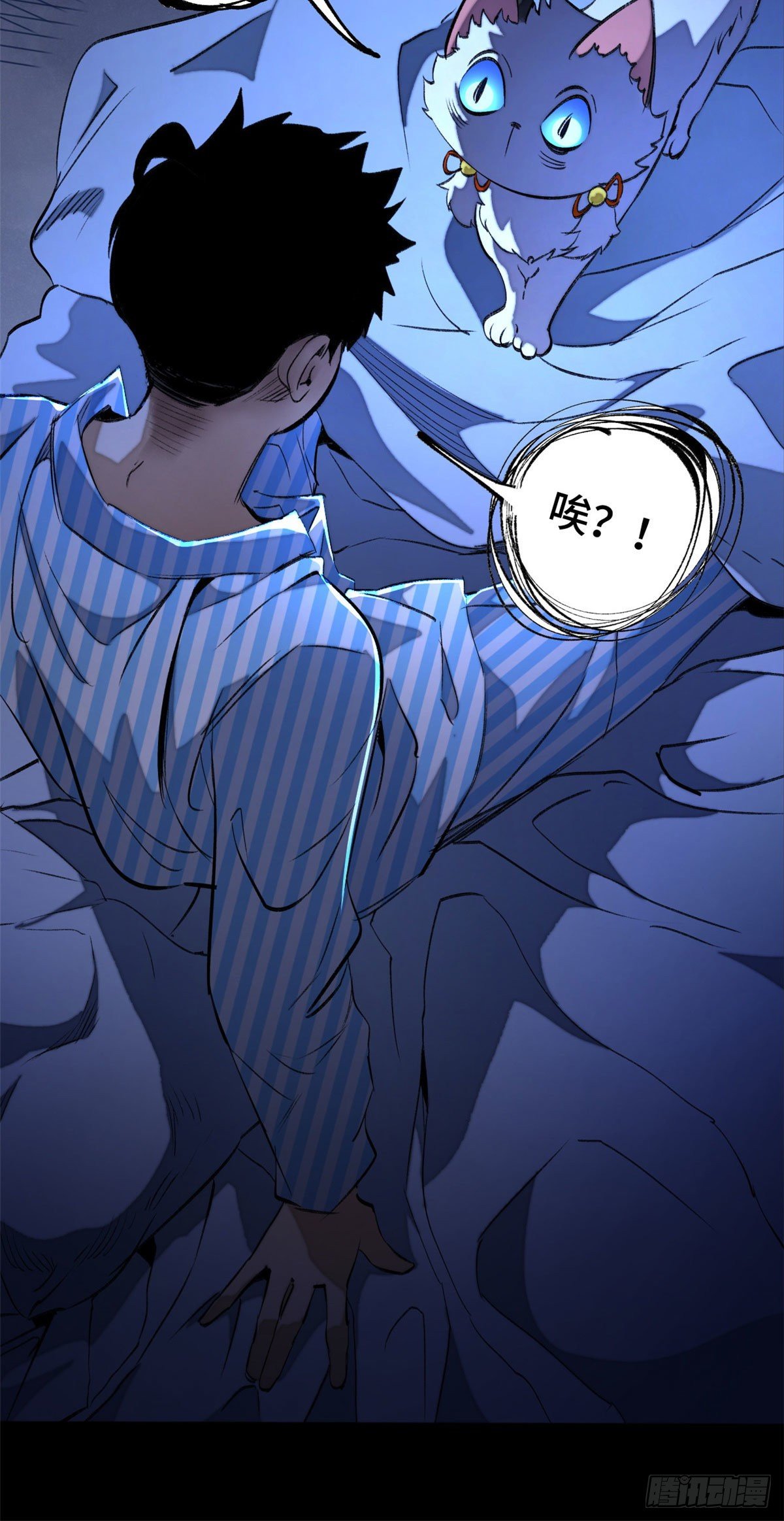 04 夜间怪事32