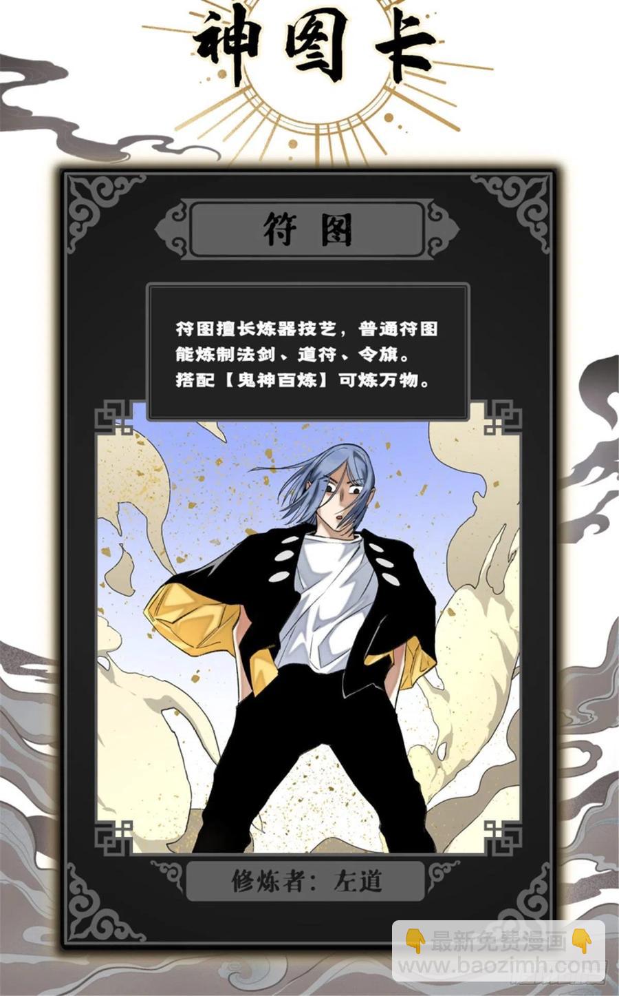 73 攻击力点满23