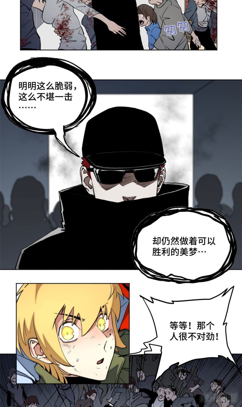 79 下定决心的二人10
