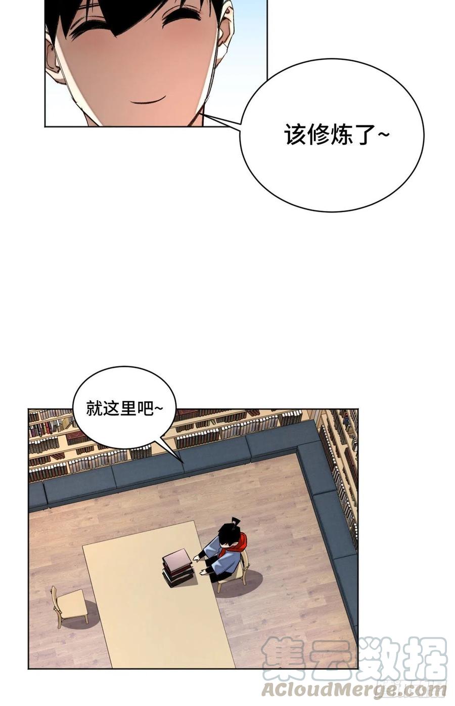 35 樱子同学16