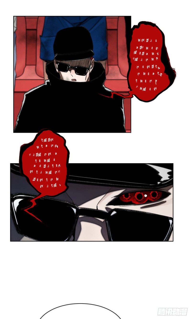 76 天魔入侵4