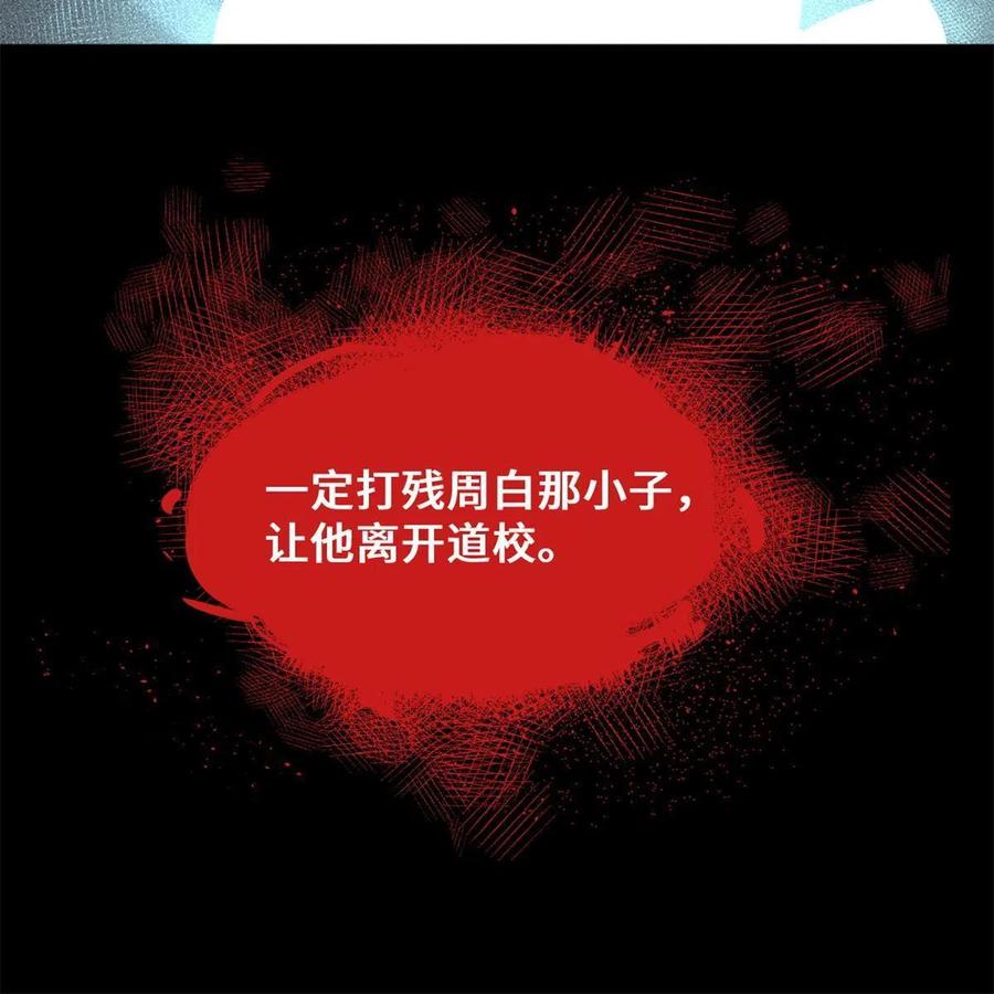 93 时光倒流宝石33