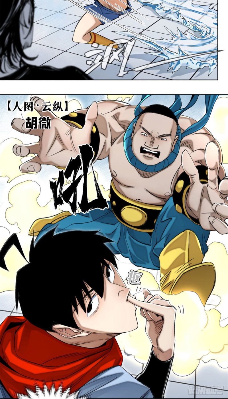 61 16强晋级赛8