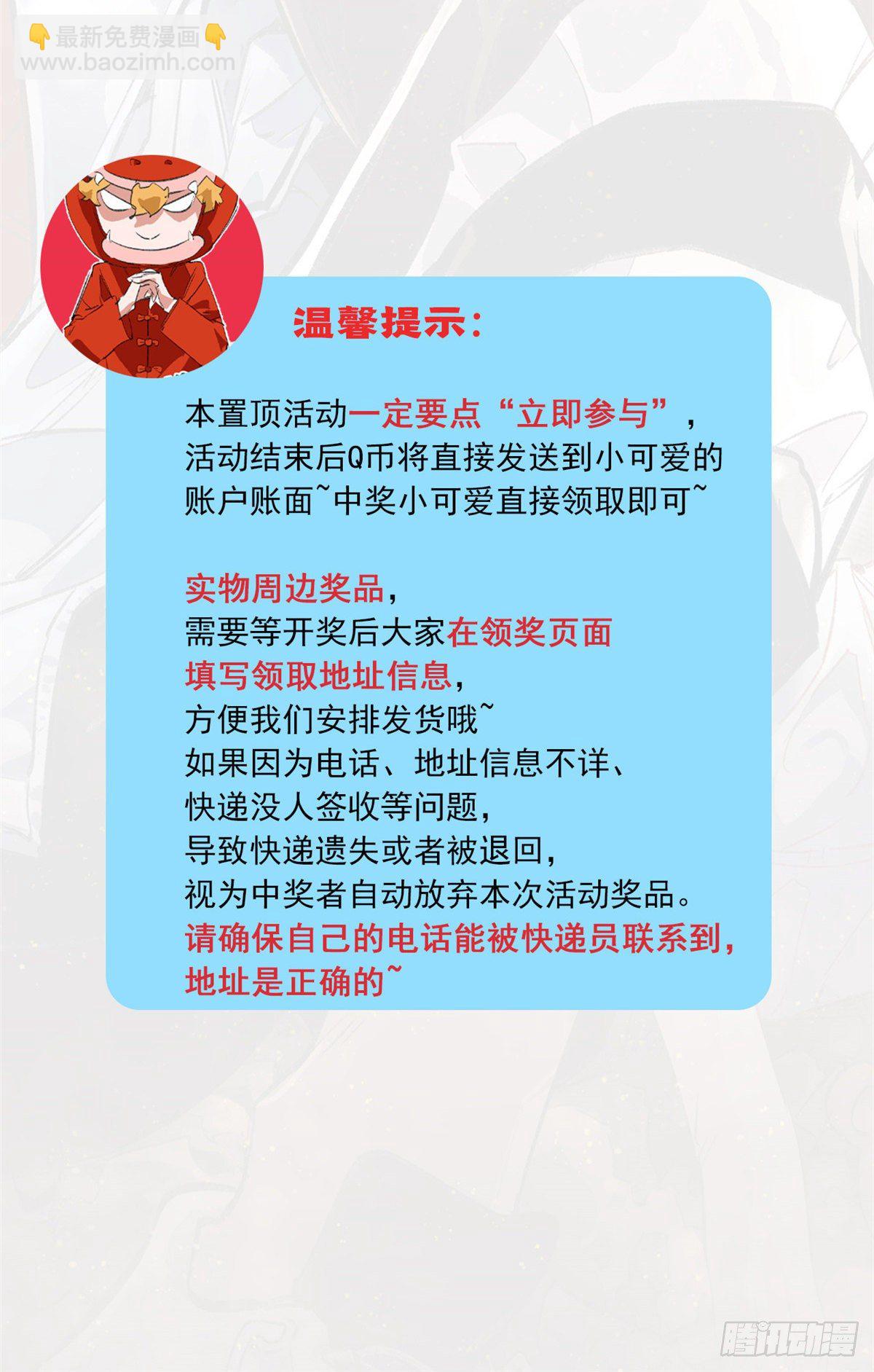 05-2 庄博士的秘密37
