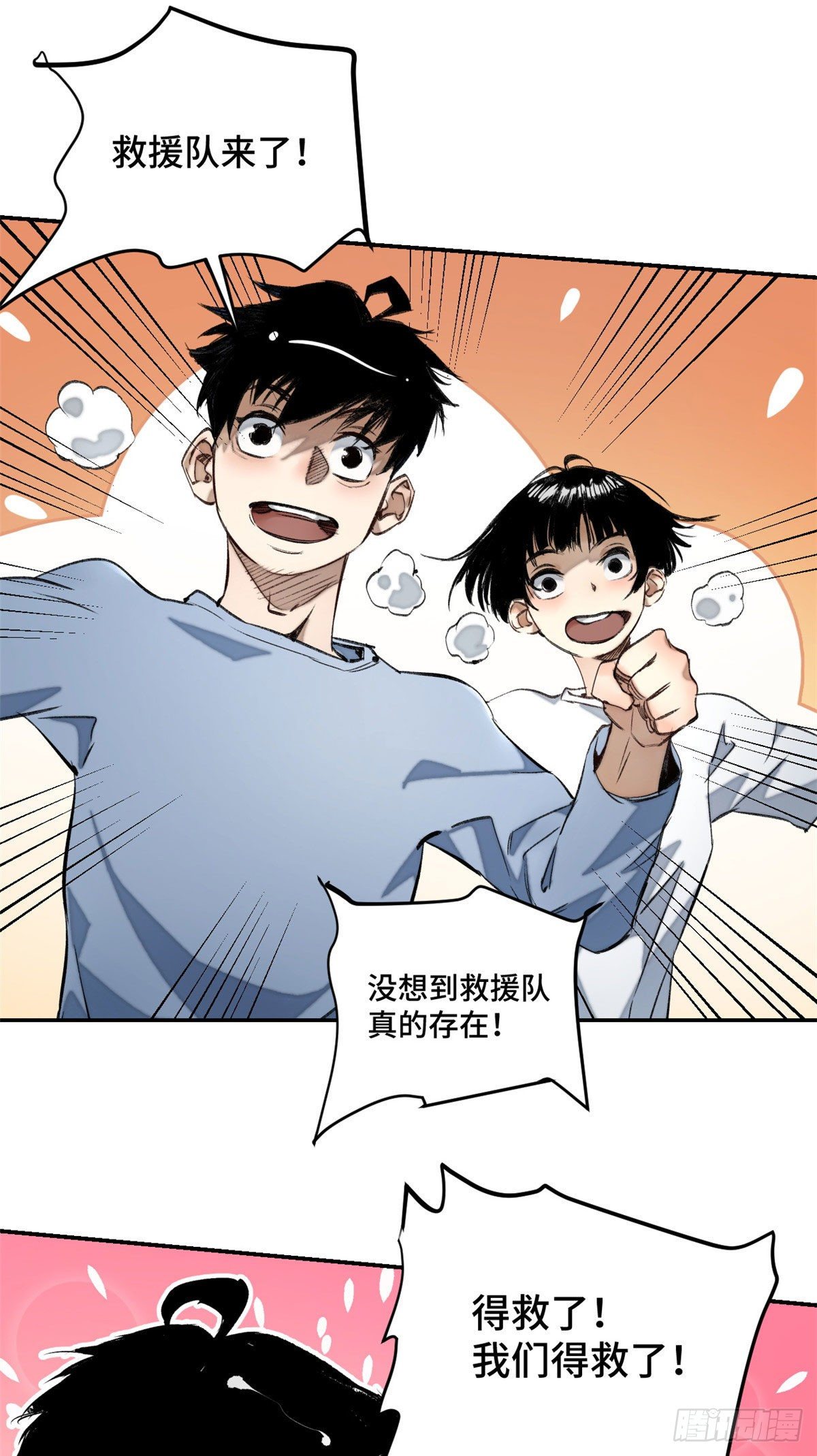 13 他的阴谋1