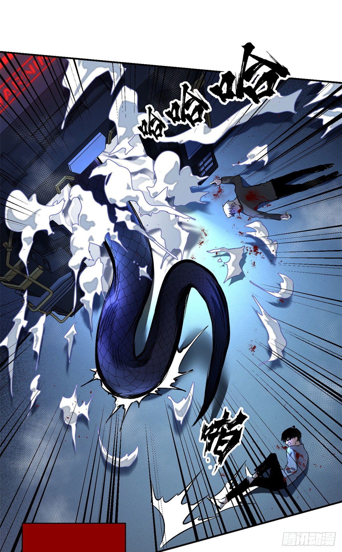 16 屠戮29
