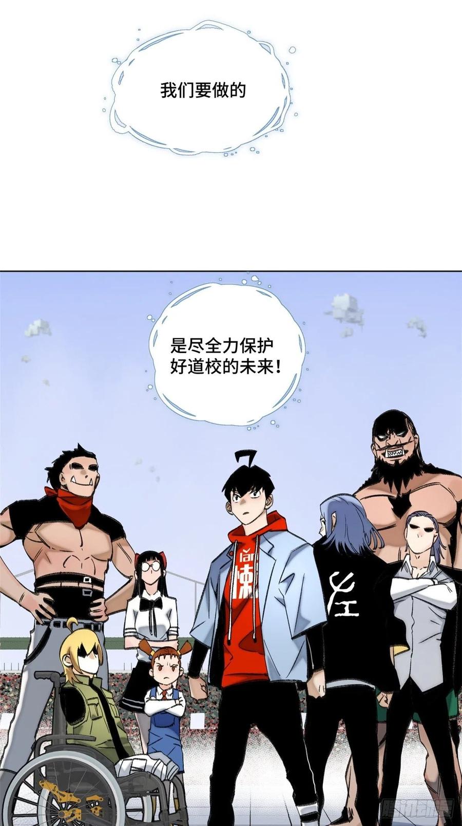 65 嫌疑重大21