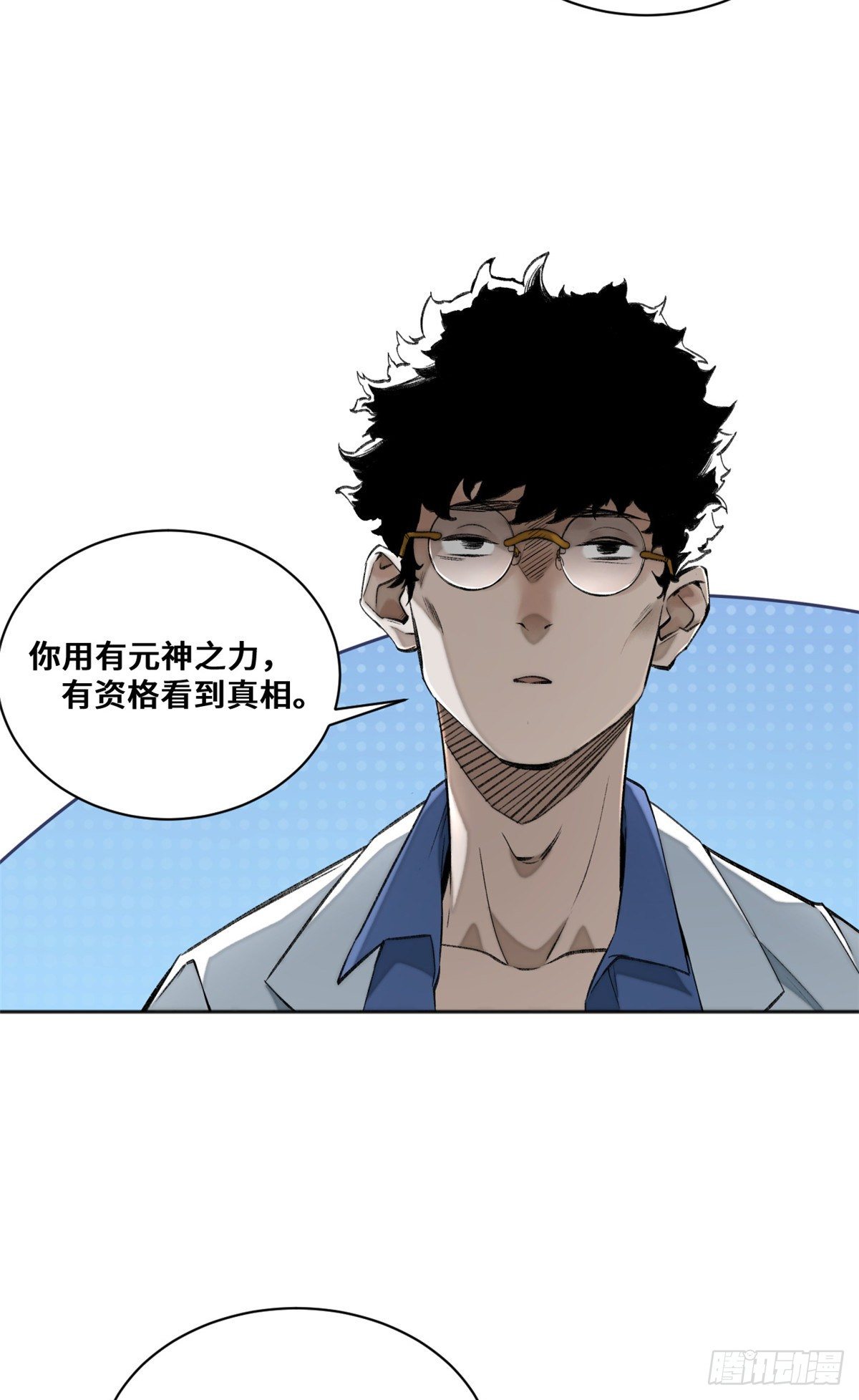 10 世界究竟怎么了21