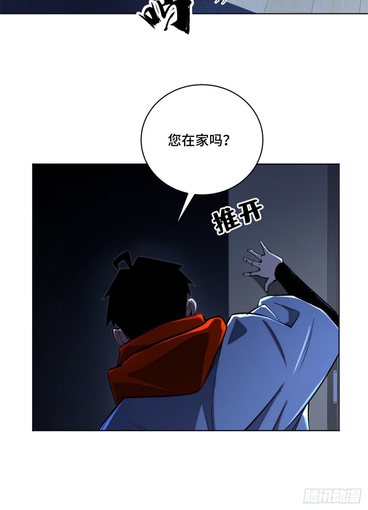 27 畸变13