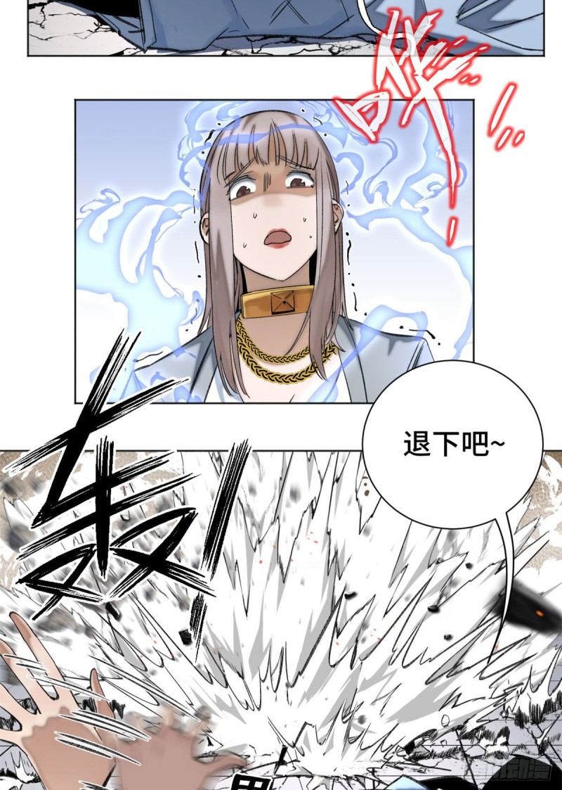 63 周白VS云空16