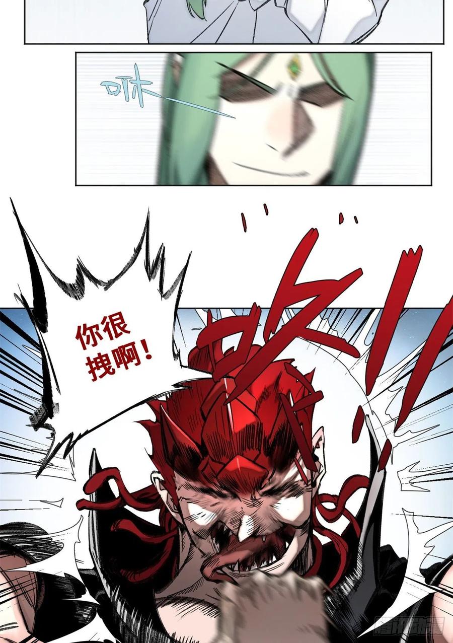 80 大逆转23