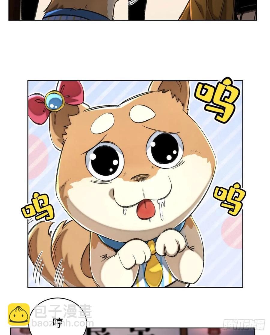 56 欺负狗呢15