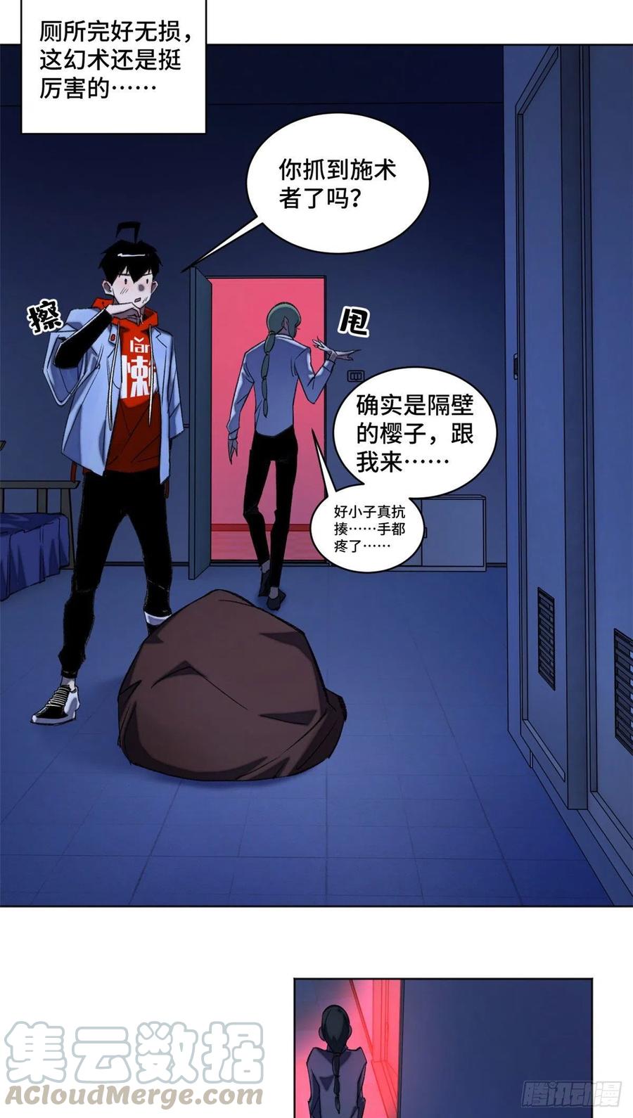 38 献祭自己20