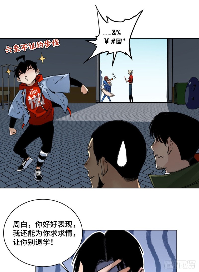 60 第二场测试8