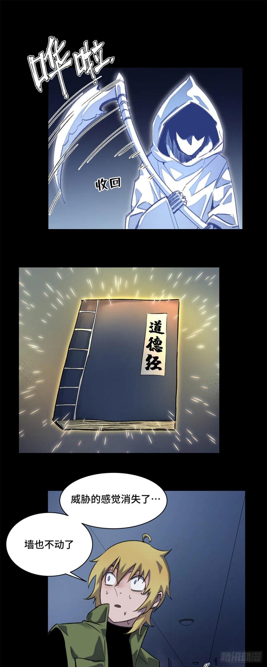 51 最后一章15