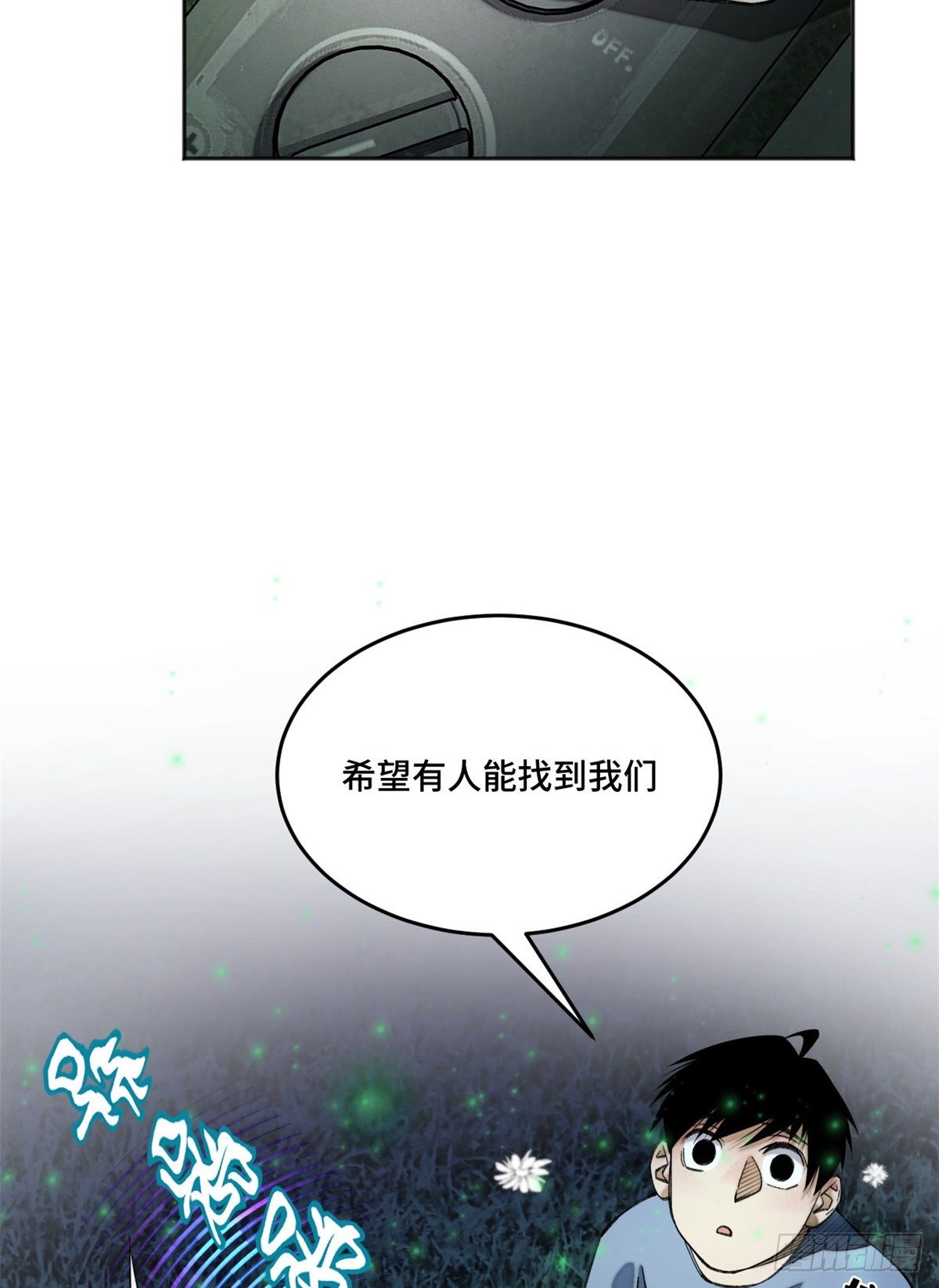 09 基地外面的景象16