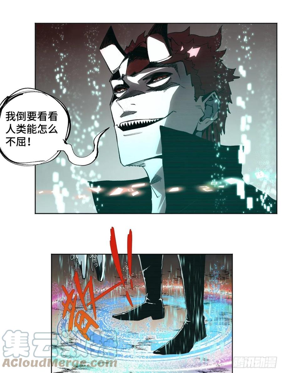 81 阻断阴谋24