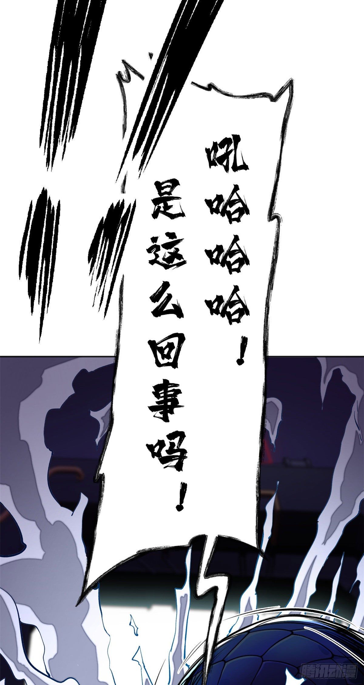 16 屠戮33