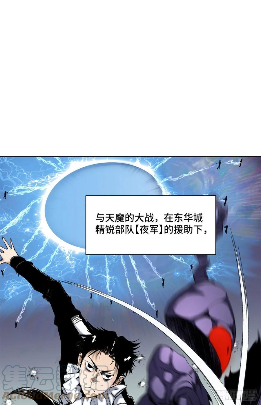 82 新一轮的斗争12