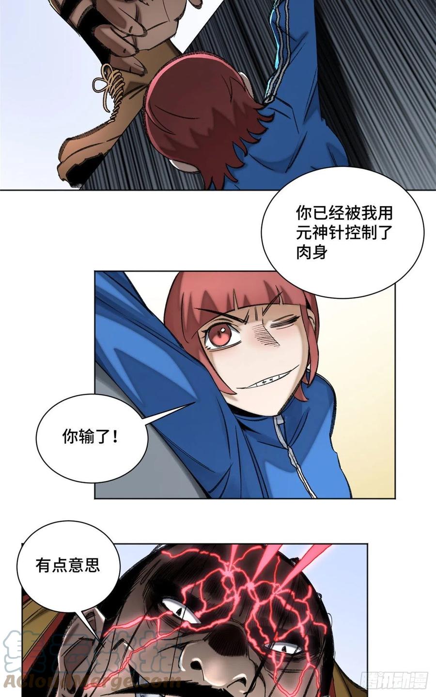 62 周白的名次14