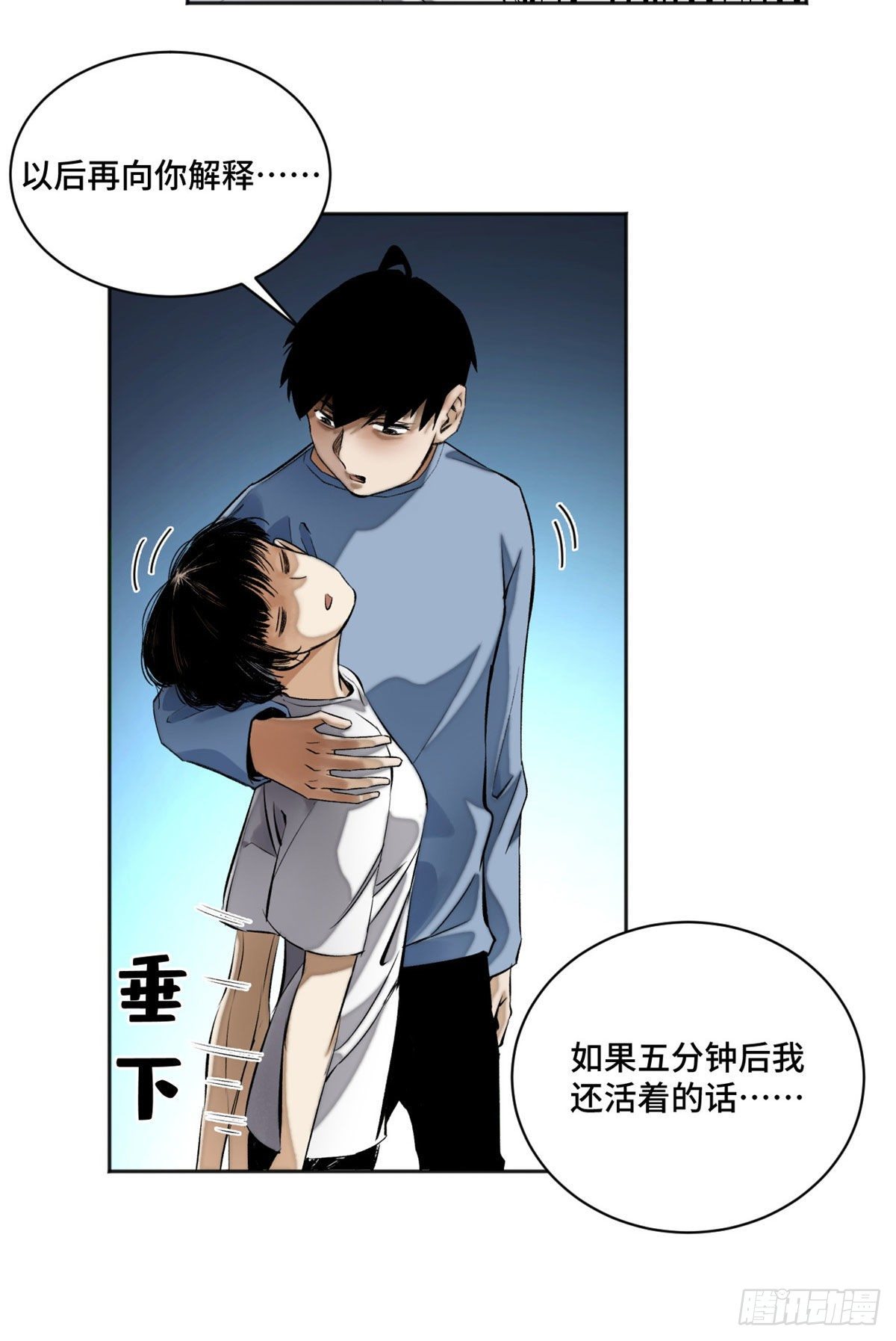15 重生15