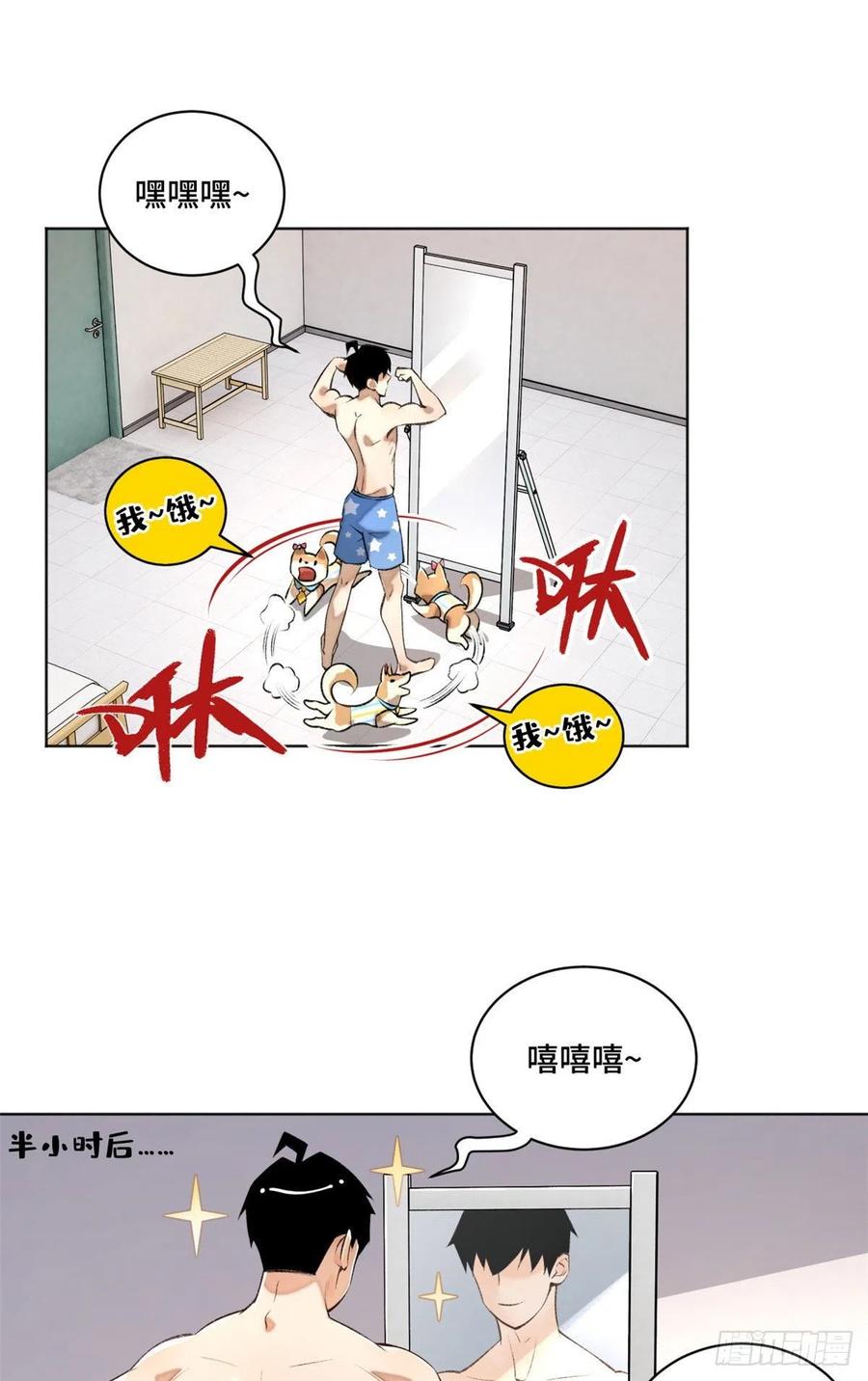 31 条件艰苦的道校1