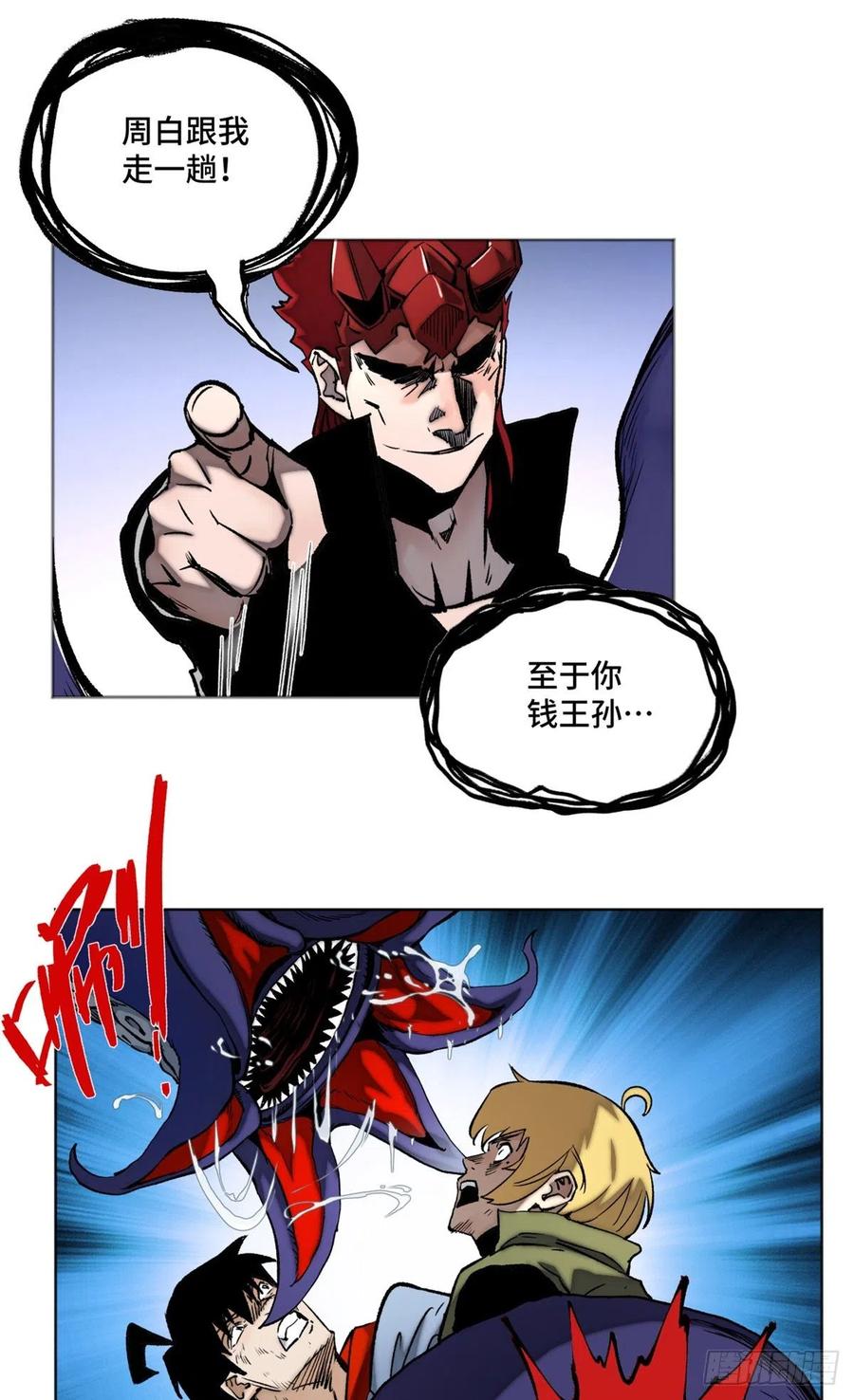 80 大逆转19