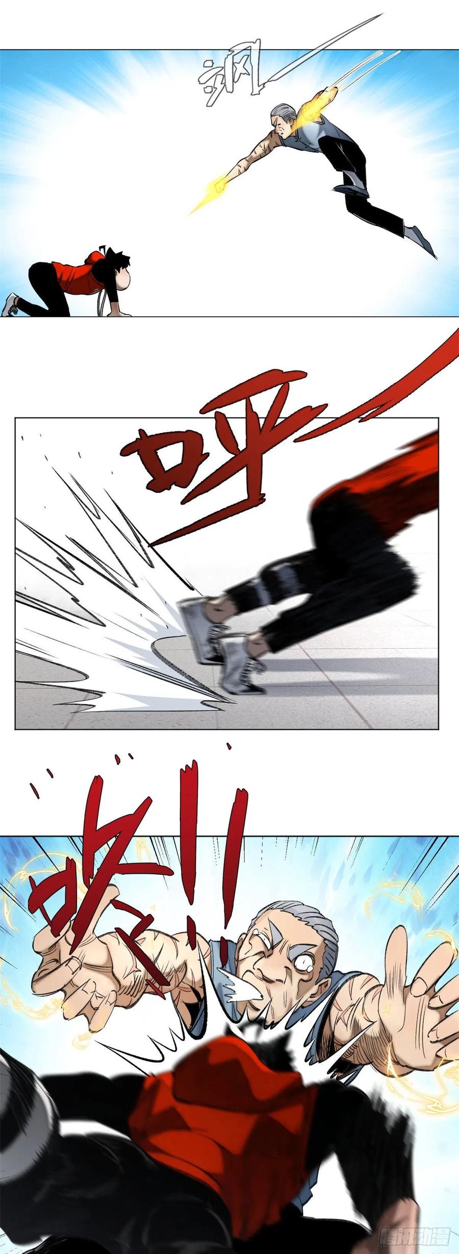 88 钓蟾劲11