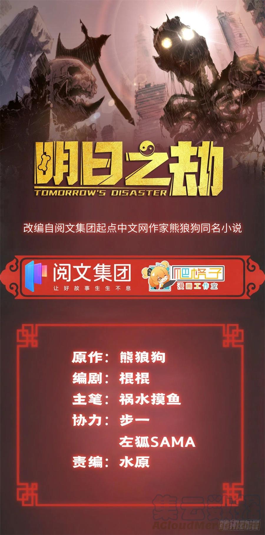 28  警察李修竹0