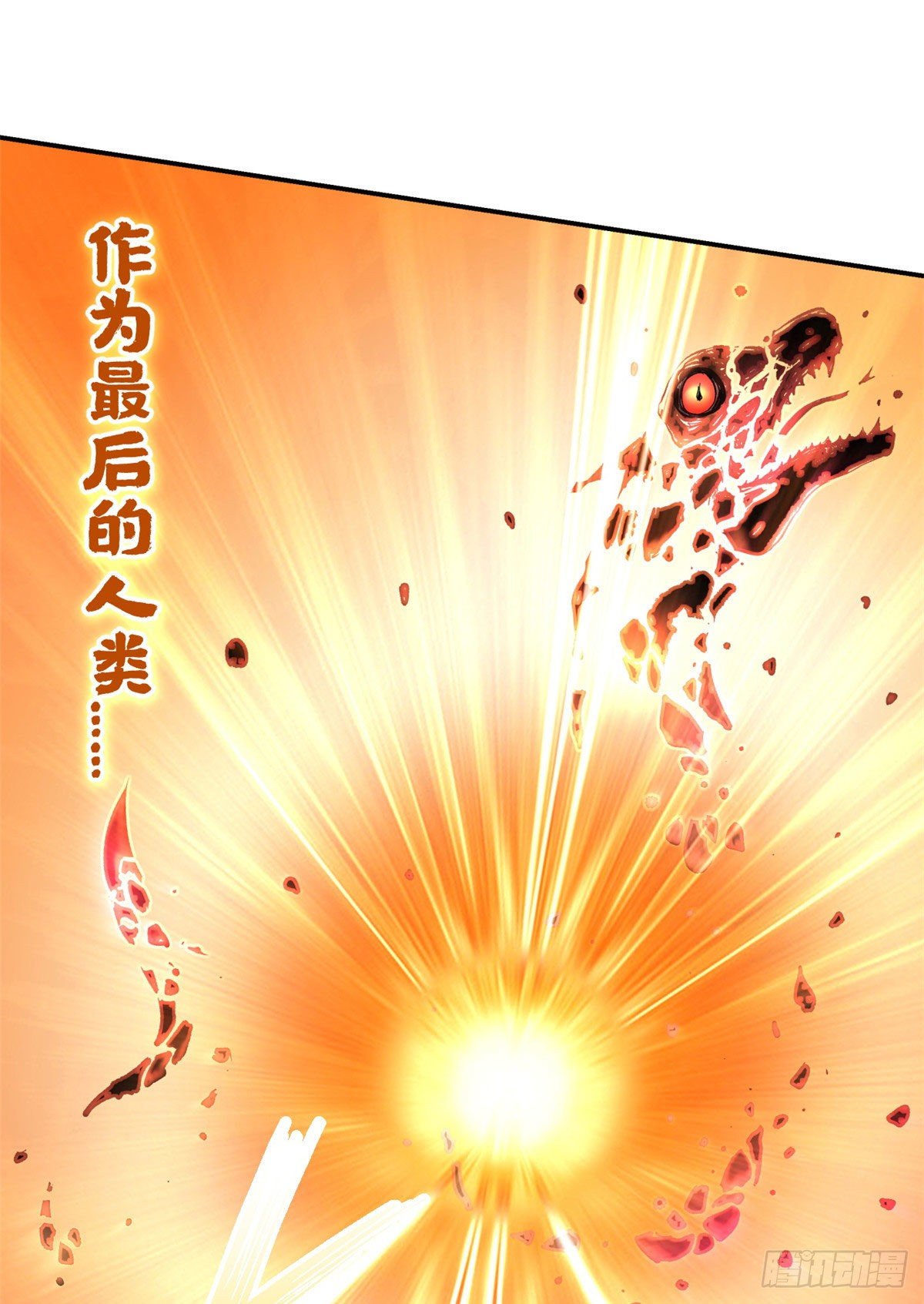 17 牺牲22