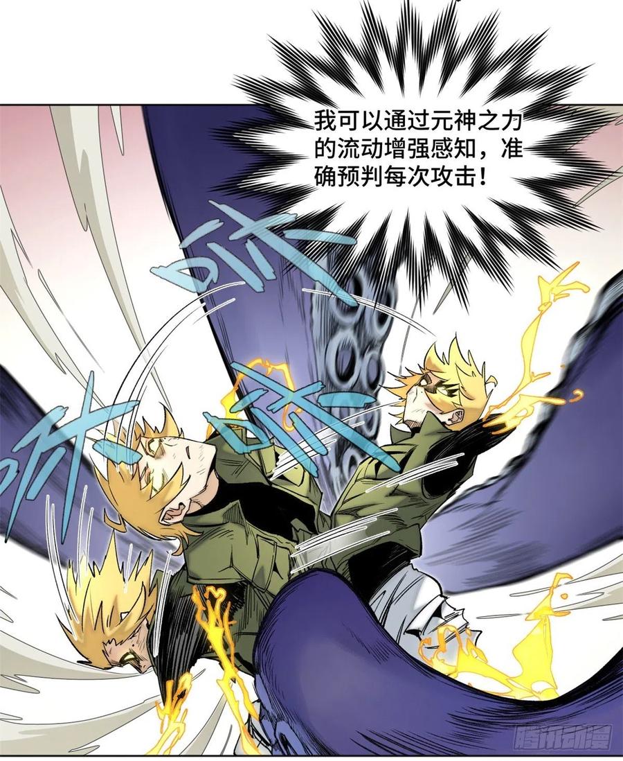 80 大逆转13