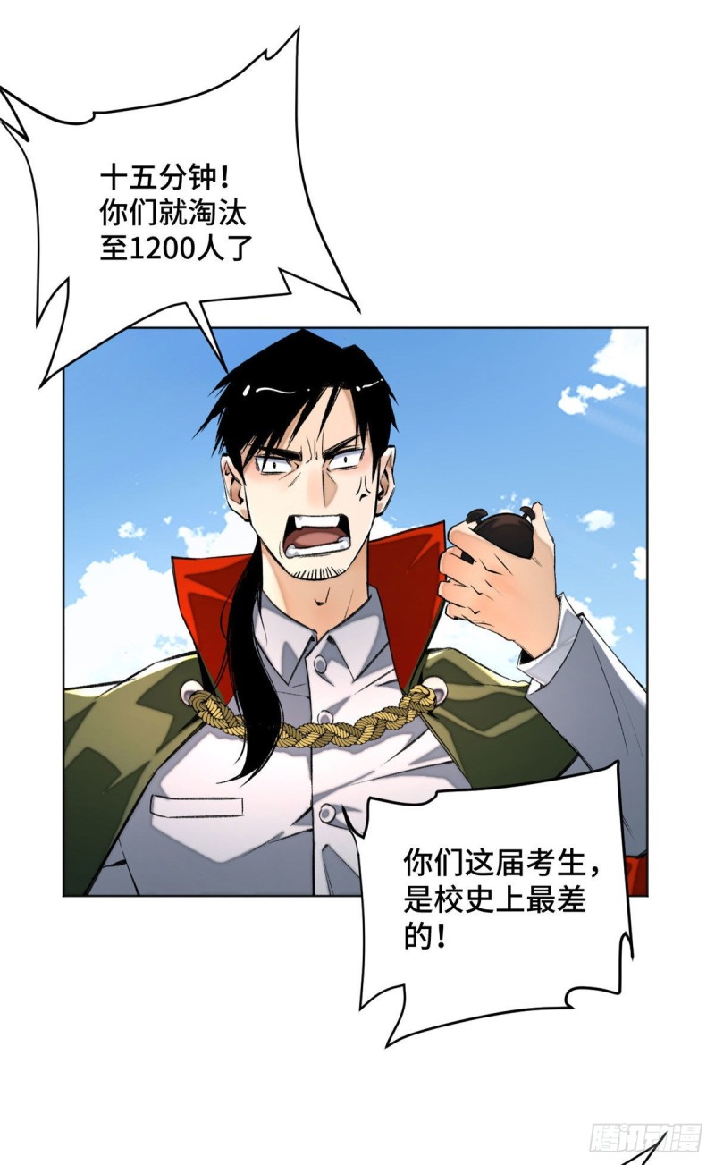 24 阴差阳错赢了28