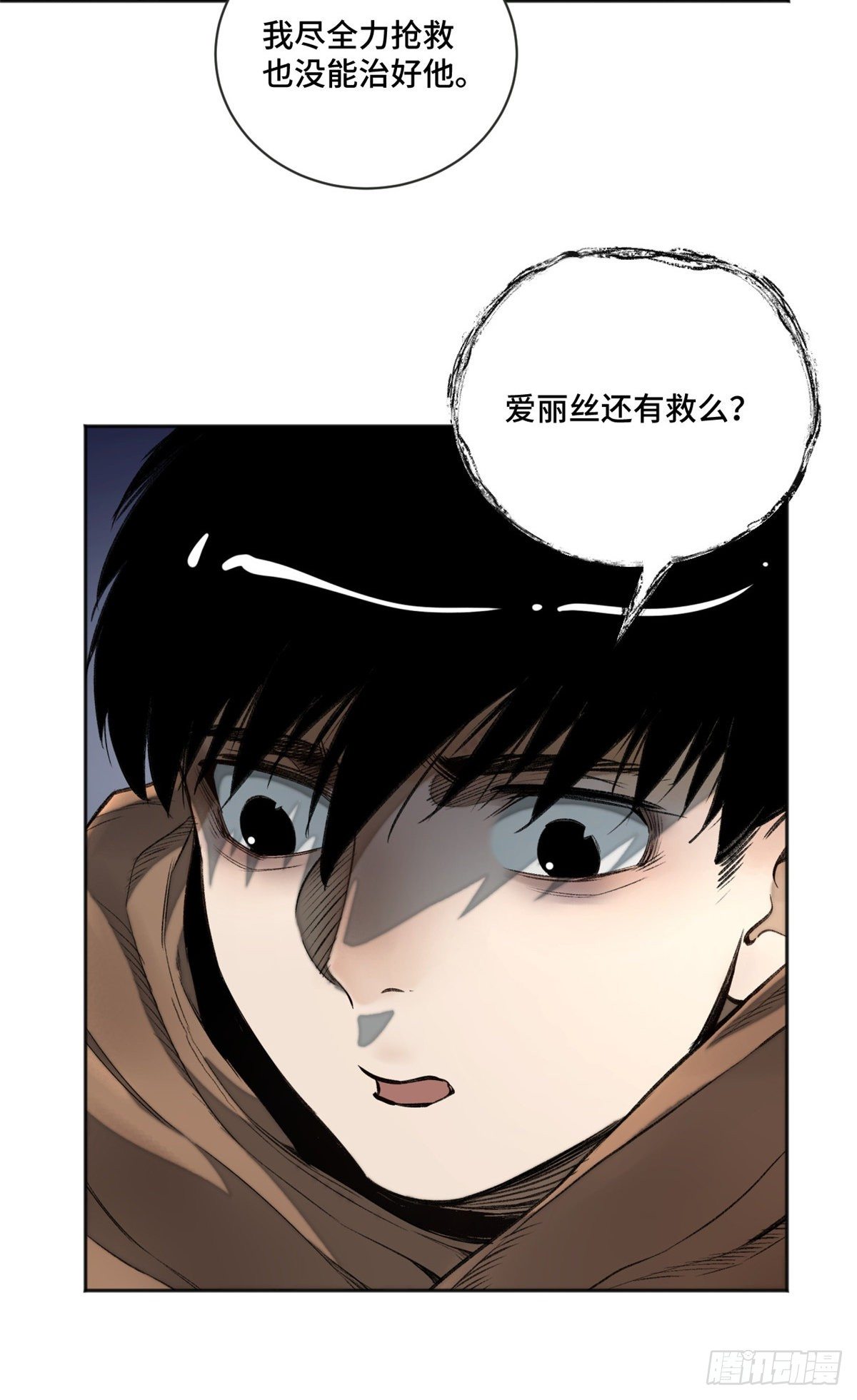 10 世界究竟怎么了16