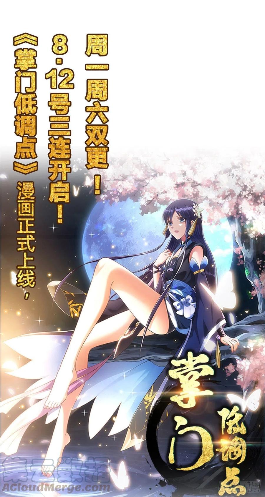 38 献祭自己30