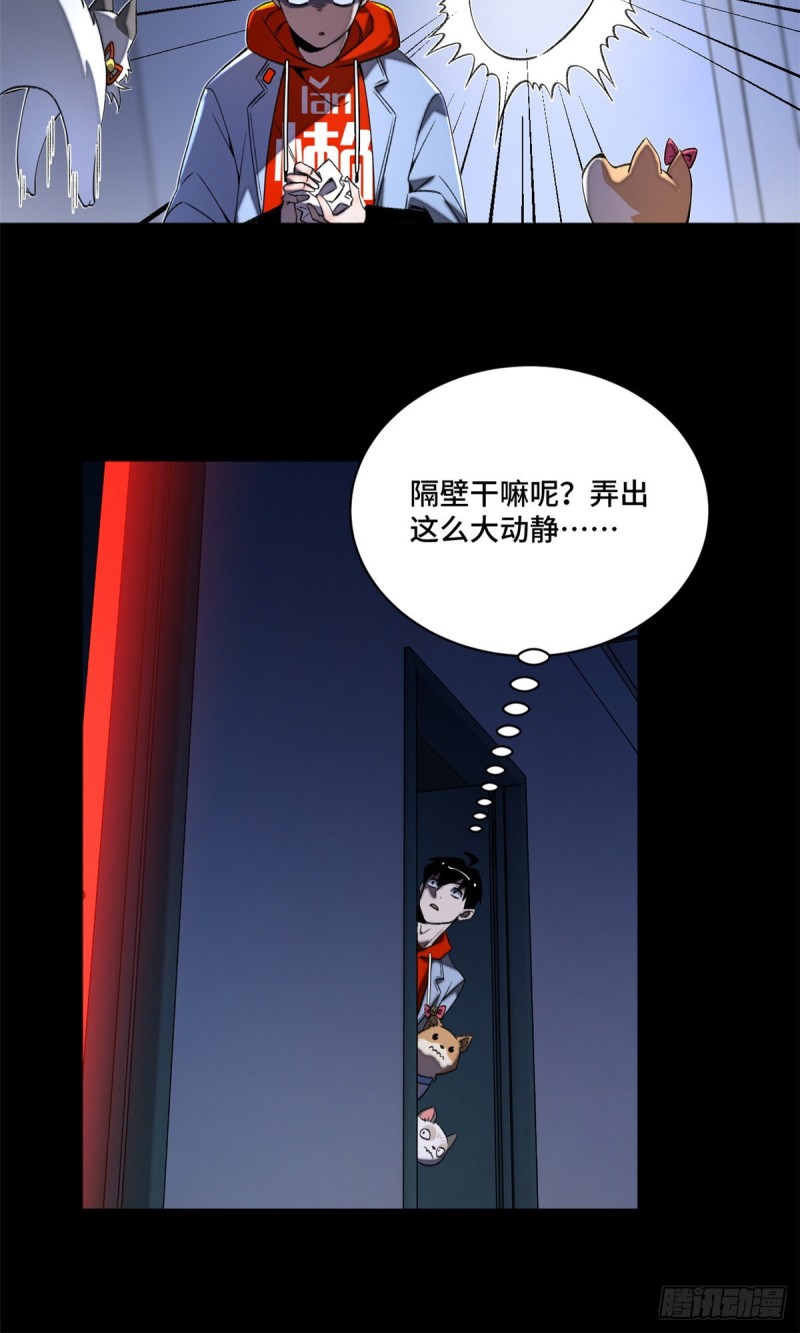 32 警告讯息18