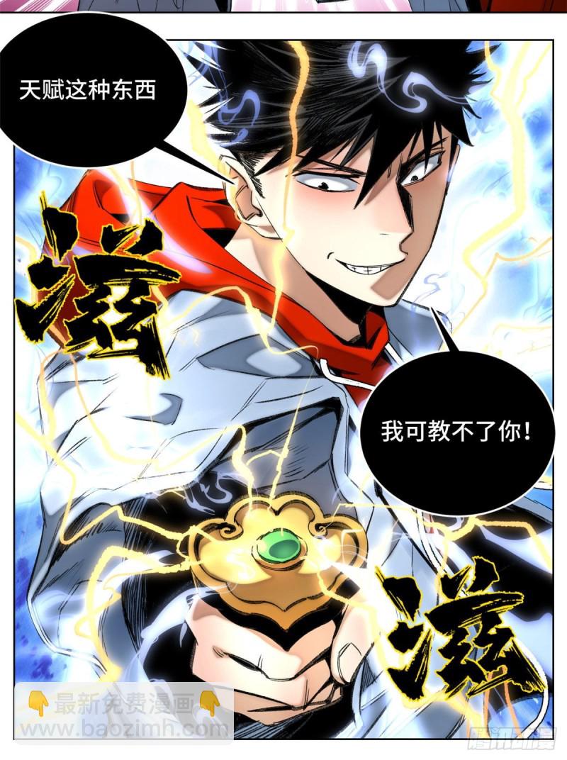 60 第二场测试17