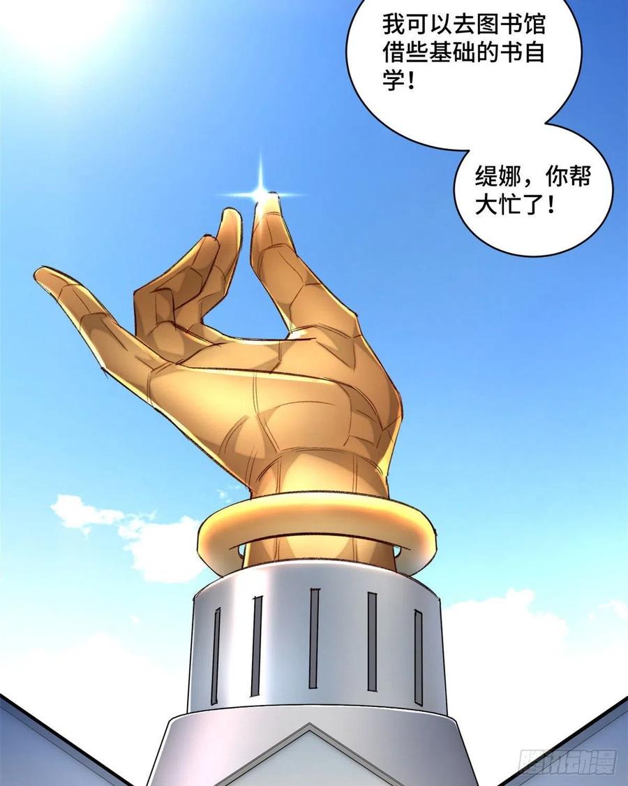 35 樱子同学7